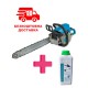 Бензопила Kraissmann KS'250 (STIHL MS 250, 1 шина, 2 цепь, 450 мм, масло 2т)