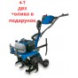 Мотокультиватор KRAISSMANN 6322 BBH 430 4T (1л олива)