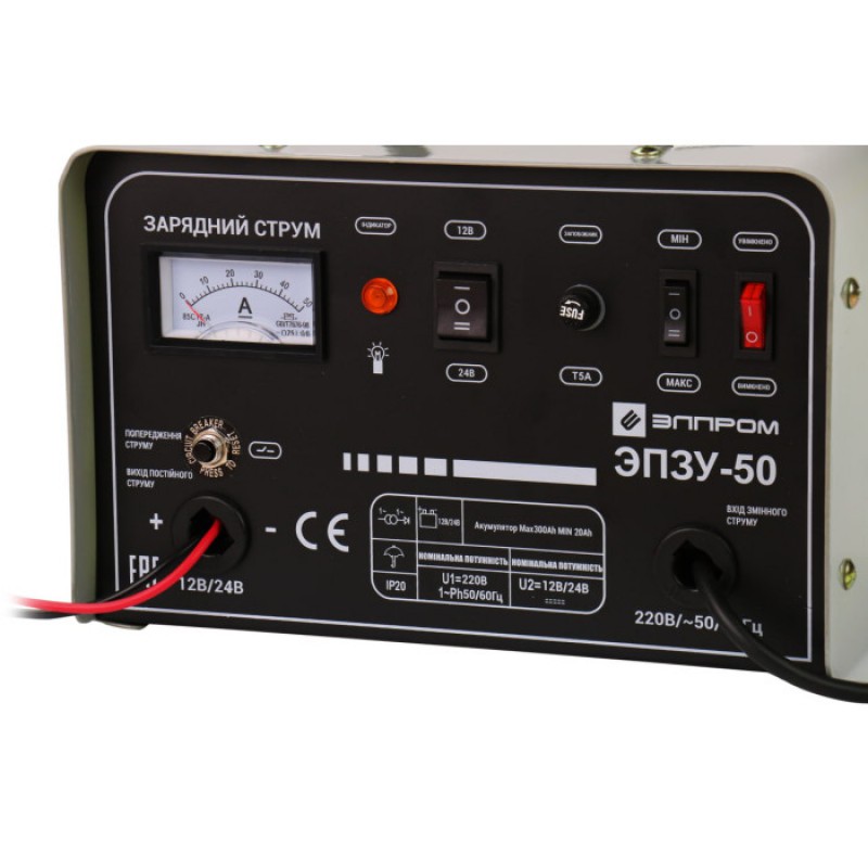 Зарядное устройство Элпром ЭПЗУ-50