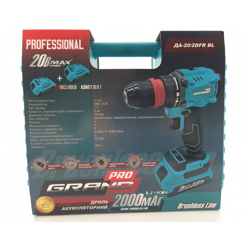 Дриль акумуляторний ТАК-20/2DFR BL (BRUSHLESS)