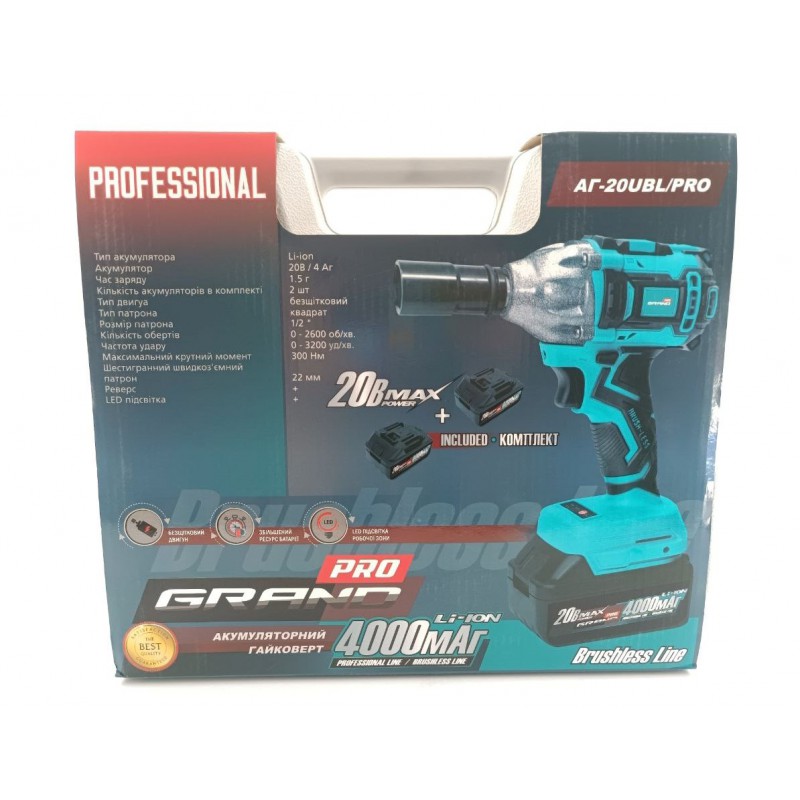 Акумуляторний гайковерт АГ-21UBL (BRUSHLESS)