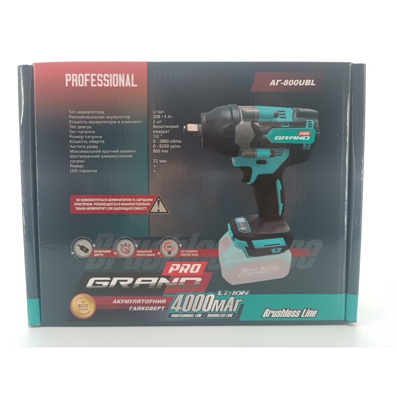 Акумуляторний гайковерт АГ-800UBL (BRUSHLESS)