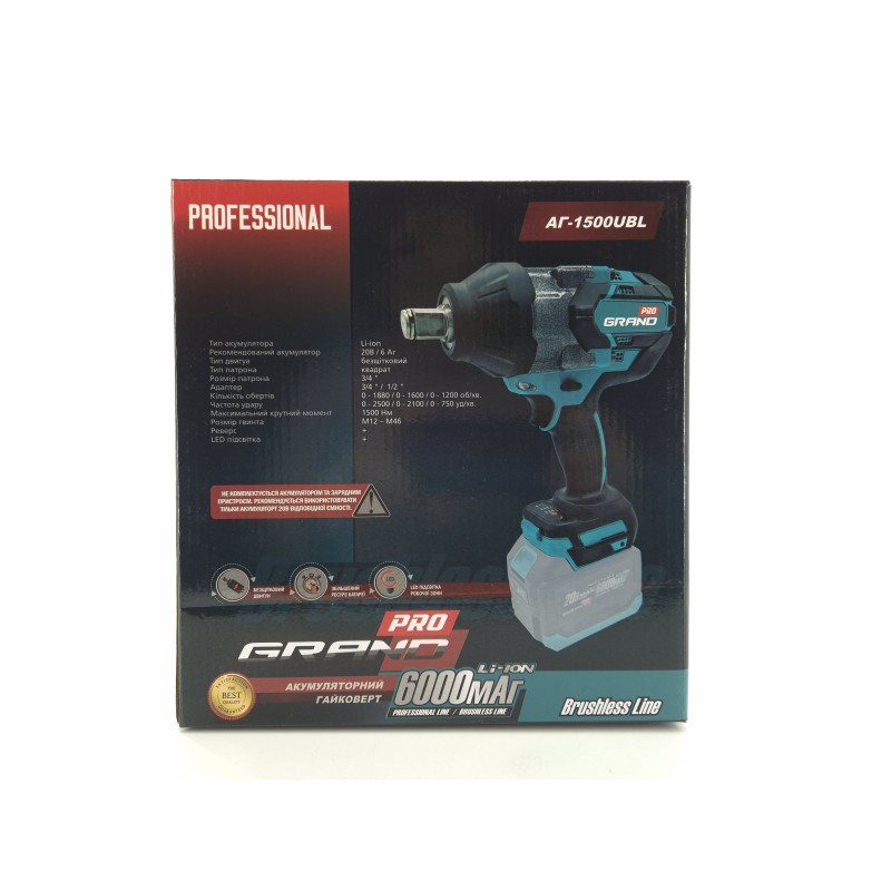 Акумуляторний гайковерт АГ-1500UBL (BRUSHLESS) (без АКБ та ЗУ)