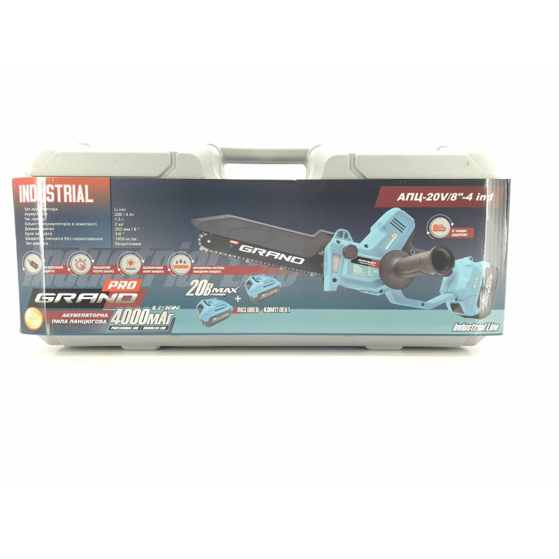 Акумуляторна пилка ланцюгова АПЦ-20V/8'-4 indINDUSTRIAL(BRUSHLESS)