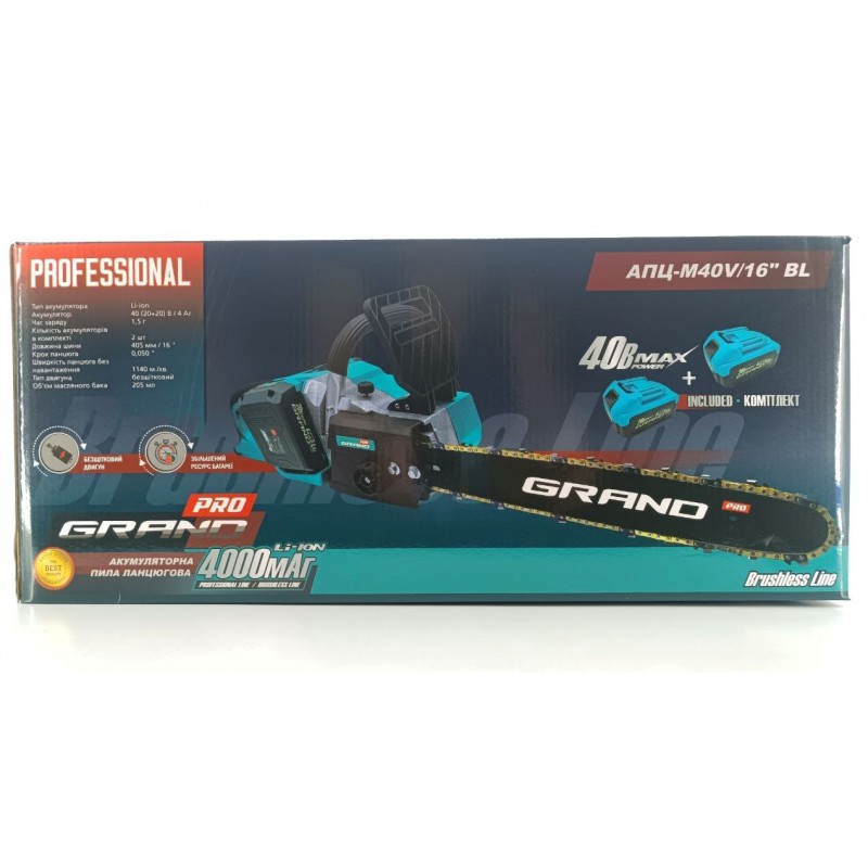 Акумуляторна пилка ланцюгова АПЦ-M40V/16' BL (BRUSHLESS)(без АКБ та ЗУ)