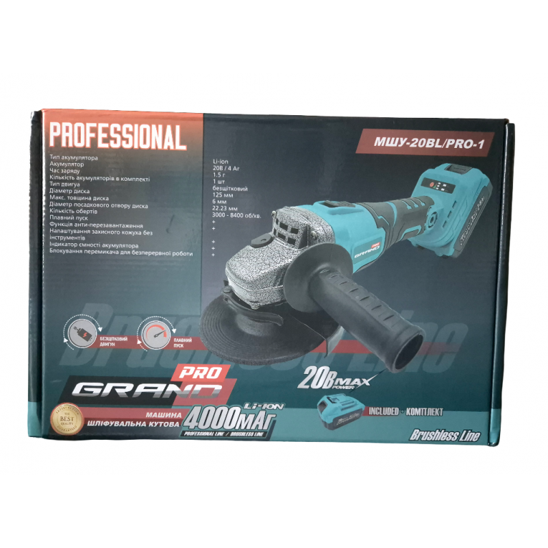 Машина кутошліфувальна МШУ-20BL/PRO-1 (BRUSHLESS) (без АКБ та ЗУ)