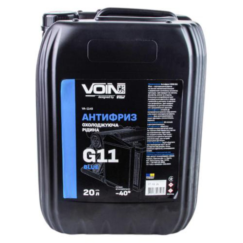 Антифриз VOIN G11 Blue 20л