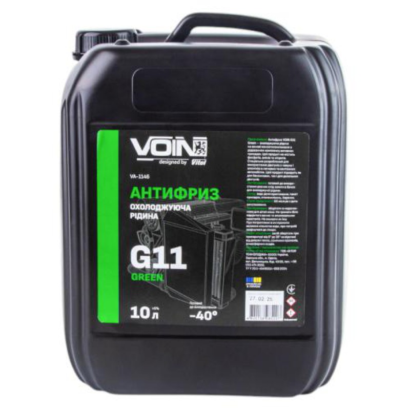 Антифриз VOIN G11 Green 10л