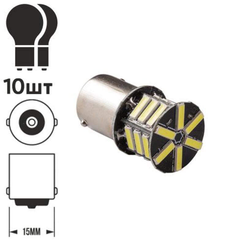 Лампа PULSO/габаритная/LED 1156/S25/BA15s/P21W/21SMD-7020/12v/2.5w/237lm White