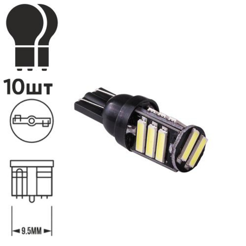 Лампа PULSO/габаритная/LED T10/W2.1x9.5d/W5W/11SMD-7020/12v/0.5w/360lm White