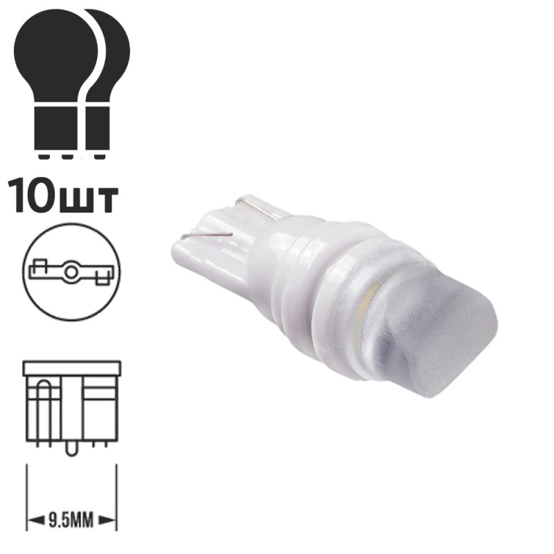 Лампа PULSO/габаритная/LED T10/W2.1x9.5d/W5W/1SMD/3D/CERAMIC/12v/0.5w/60lm White