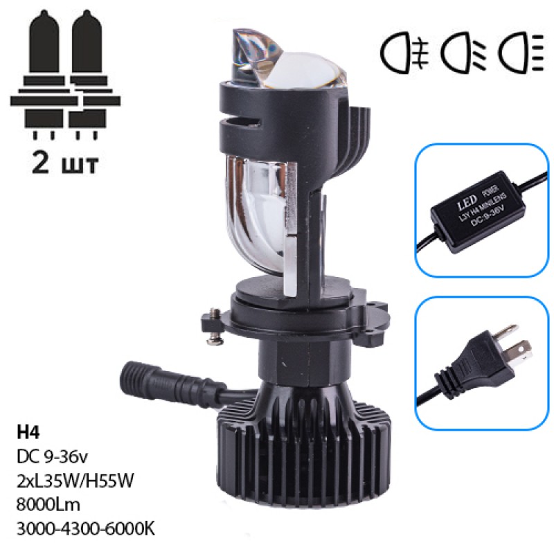 Лампы PULSO L3Y/H4-H/L/LED-chips CSP/9-36v/2*L35WH55W/8000Lm/3000-4300-6000K