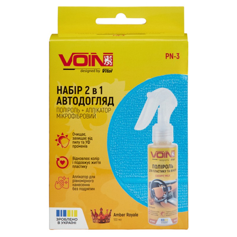 Набор полироль для пластика VOIN 100 мл Amber Royale +апликатор