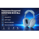 Наушники беспроводные BOROFONE BO35 Blue, bluetooth 5.4