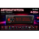 Автомагнитола Pulso-1020211:DSP, большой LCD дисплей, RGB-подсветка, USB, FM, RCA, 4х50 Вт,Bluetooth
