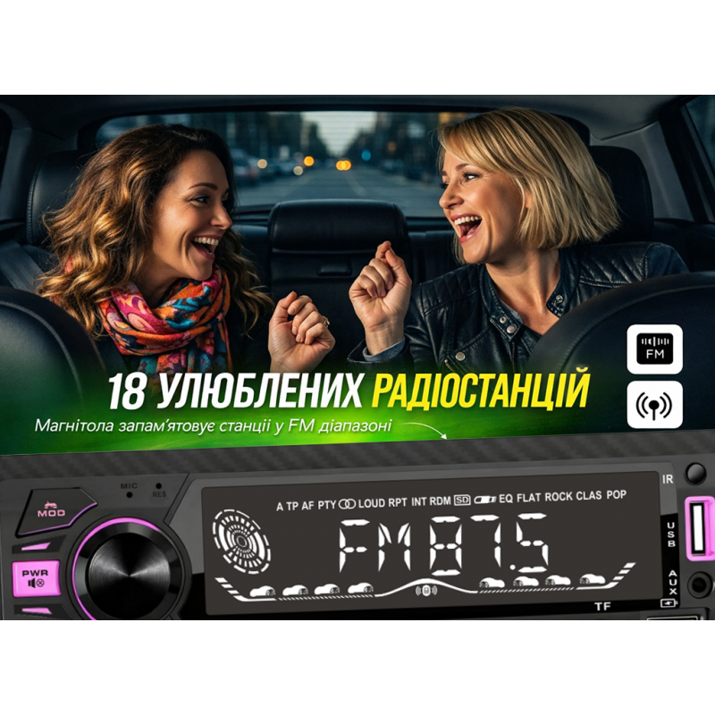Автомагнитола Pulso-1020111:DSP, большой LCD дисплей, RGB-подсветка, USB, FM, RCA, 4х50 Вт,Bluetooth