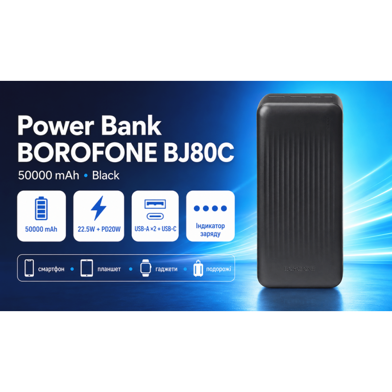 Power bank Borofone BJ80C 50000 mAh 22,5W+PD20W Black