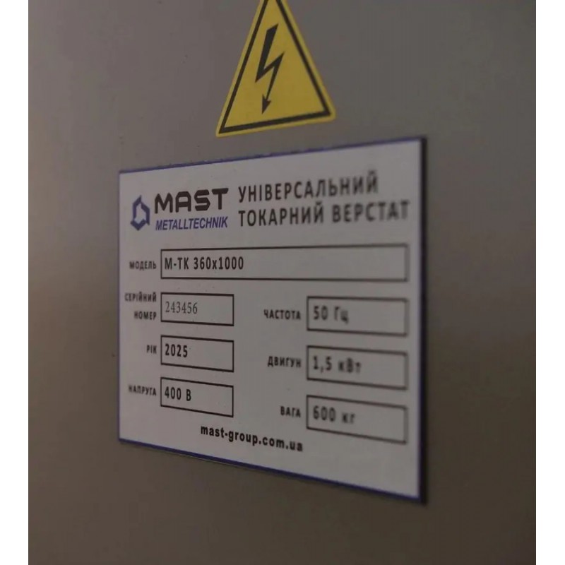 Універсальний токарний верстат MAST M-TK 360x1000