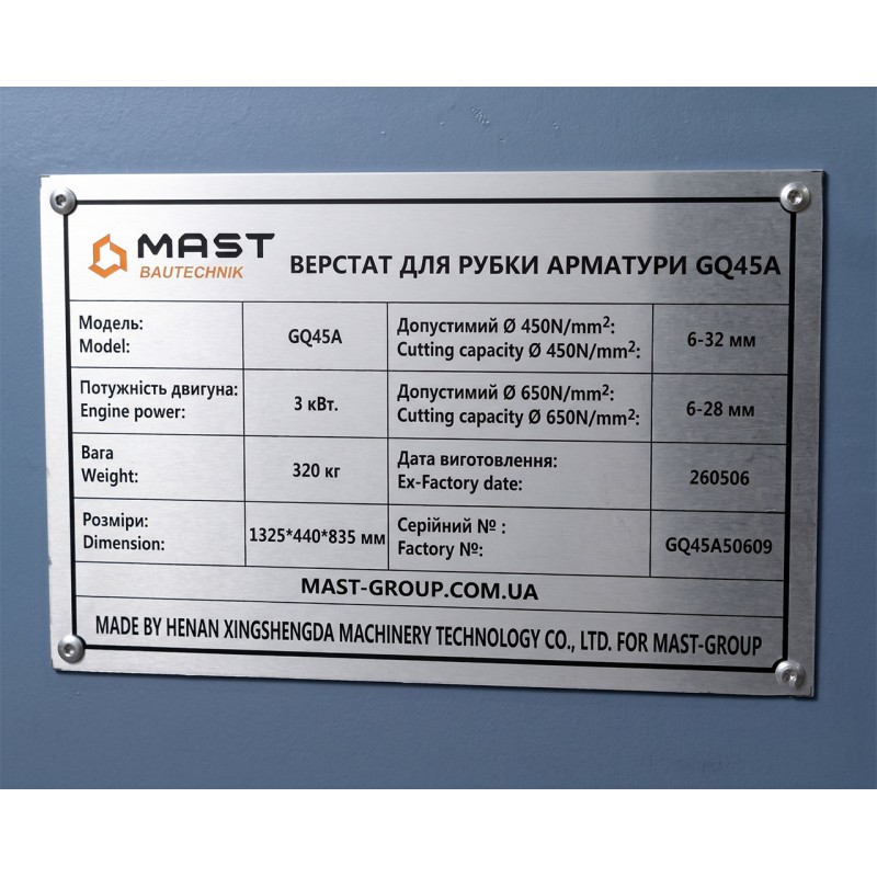Станок для резки арматуры MAST Bautechnik GQ45