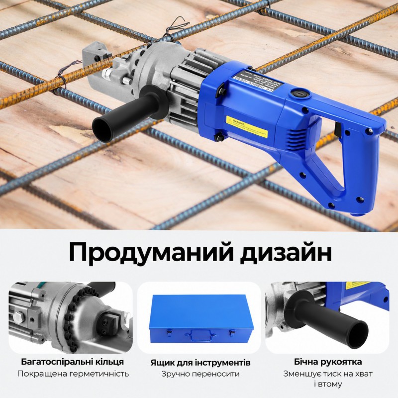 Электрический арматурорез METCOR RC16