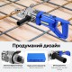 Электрический арматурорез METCOR RC16