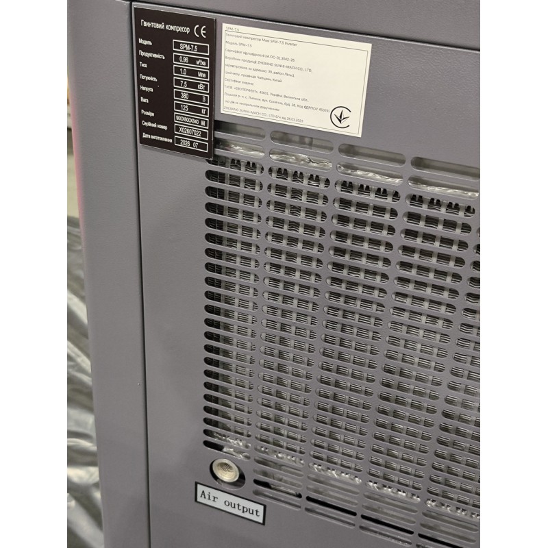 Гвинтовий компресор Mast SPM-7.5 10BAR