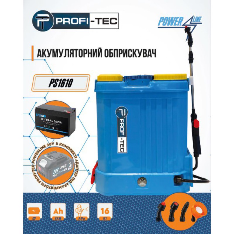Аккумуляторный опрыскиватель PROFI-TEC PS1610 (12 В / 8.0 Ач, зарядное устройство)