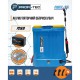 Аккумуляторный опрыскиватель PROFI-TEC PS1610 (12 В / 8.0 Ач, зарядное устройство)