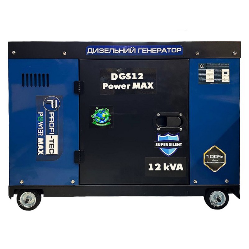 Генератор дизельний PROFI-TEC DGS12 Power MAX 12кВА/9кВт, 220V