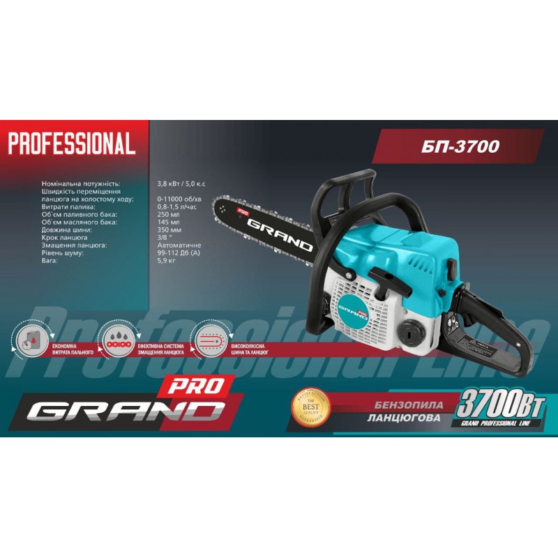 Бензопила Grand БП-3700