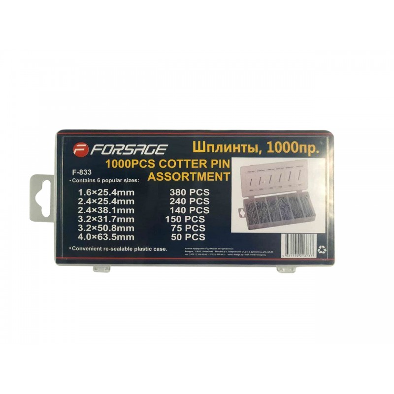 Шплинты, 1000 предметов Forsage F-833