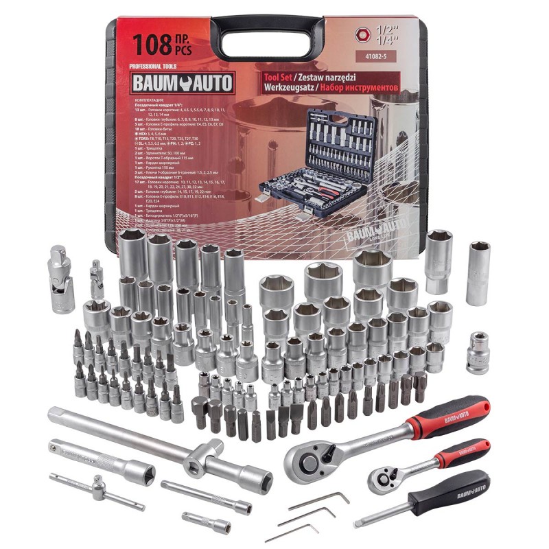 Набор инструмента 108пр. 1/2'',1/4''(6гр.)(4-32мм) BM-41082-5