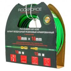 Шланг воздушный резиновый армированный с фитингами 10*16мм*10м ROCKFORCE RF-AHC-52F