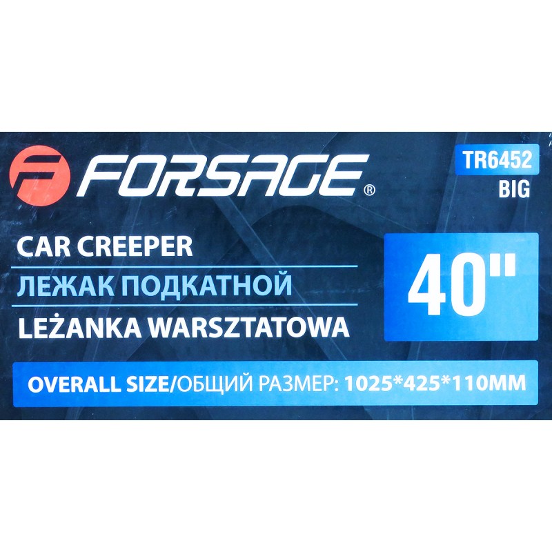 Лежак ремонтный подкатной на 6-ти колесах с регулируемым подголовником Forsage F-TR6452