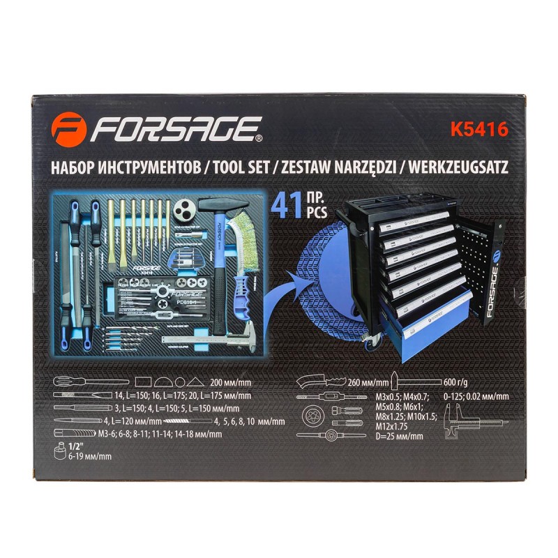 Набор ударного и режущего инструмента 41пр.,в ложементе FORSAGE F-K5416