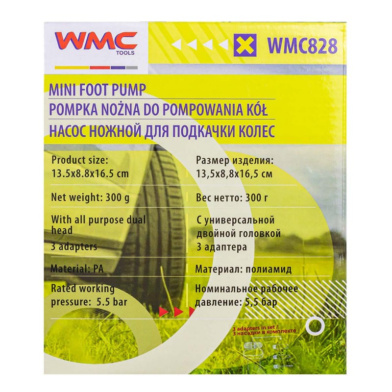 Насос ножний для підкачування коліс (робочий тиск 5.5 бар) WMC828