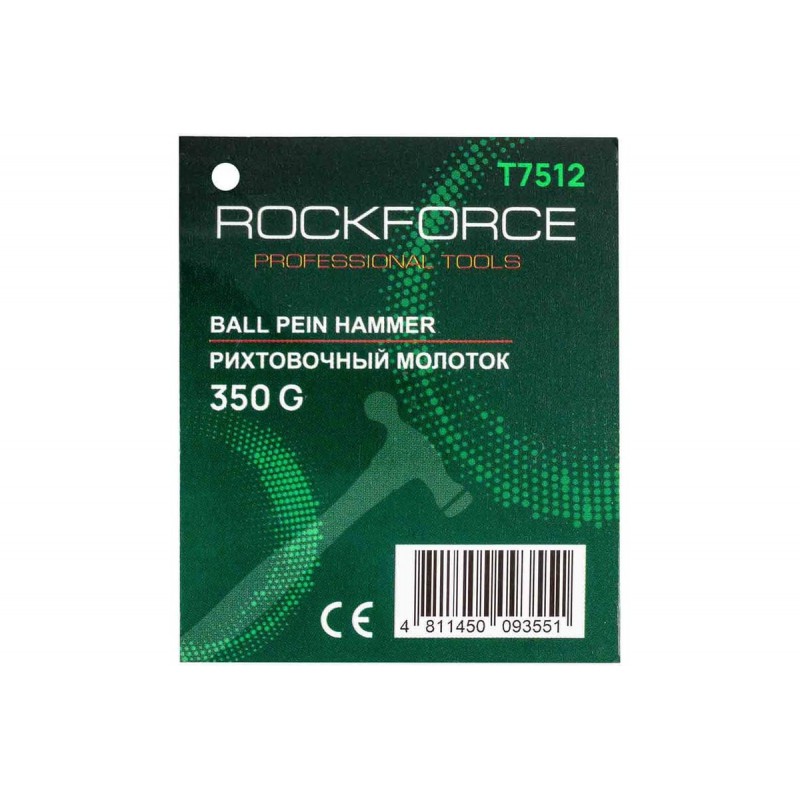 Молоток рихтувальний 350гр ROCKFORCE RF-T7512