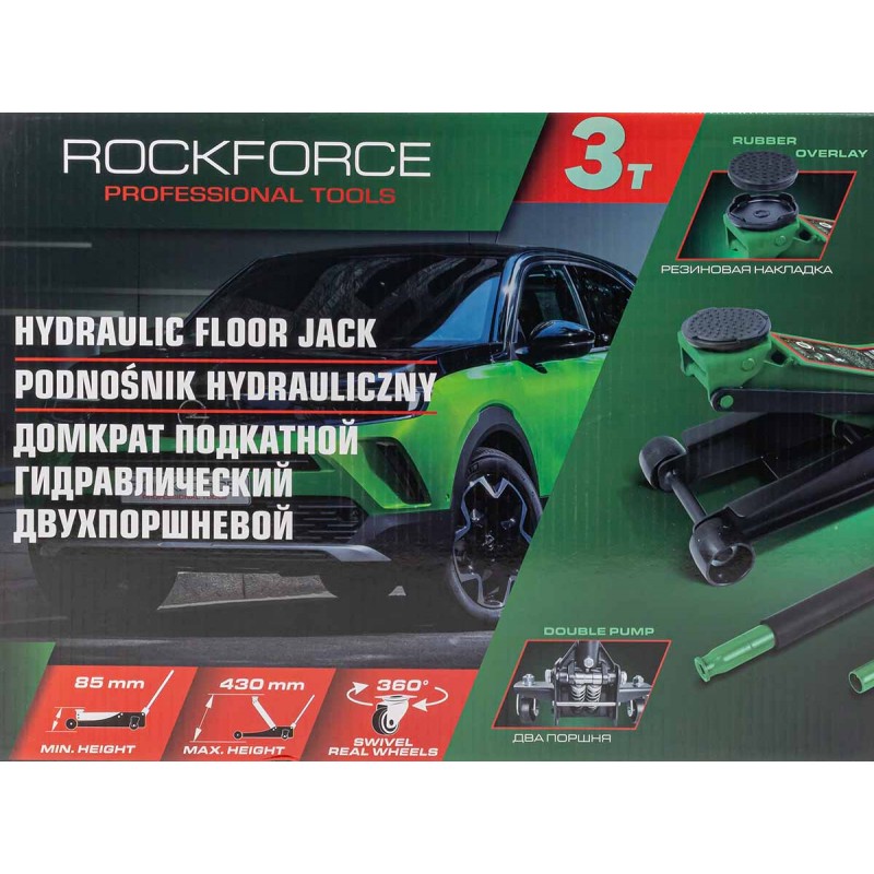 Домкрат подкатной гидравлический двухпоршневой 3т (h min 85мм, h max 430мм) ROCKFORCE RF-T830018 HT