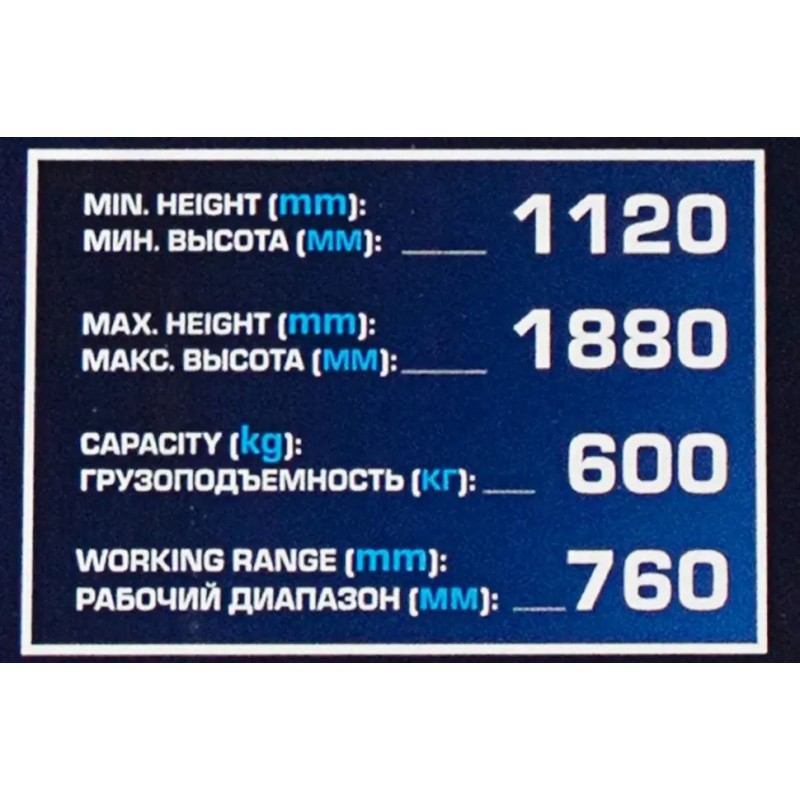 Стойка трансмиссионная гидравлическая 0,6т Forsage F-TEL06011