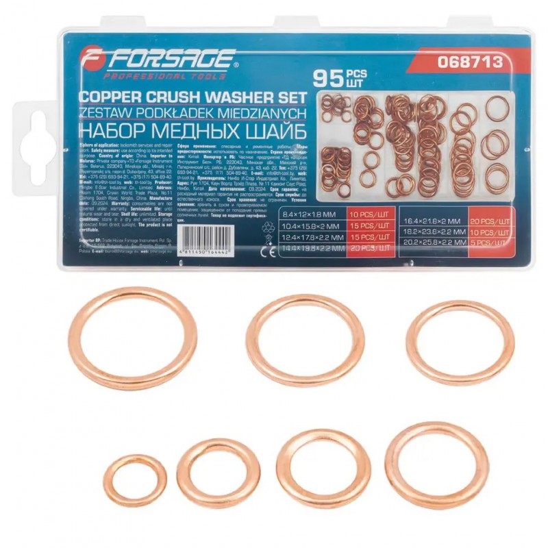 Набор медных шайб 95шт FORSAGE F-068713