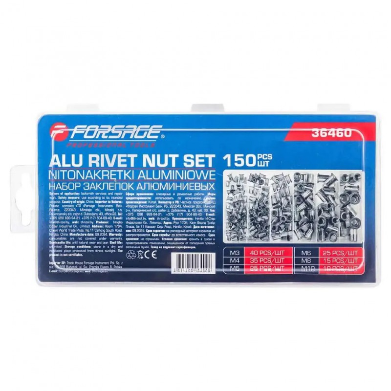 Заклёпки резьбовые алюминиевые 150шт M3-M10 FORSAGE F-36460