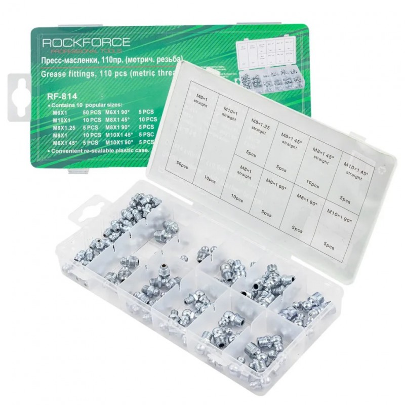 Пресс-масленки набор 110 пр. (метрическая резьба) Rockforce RF-814