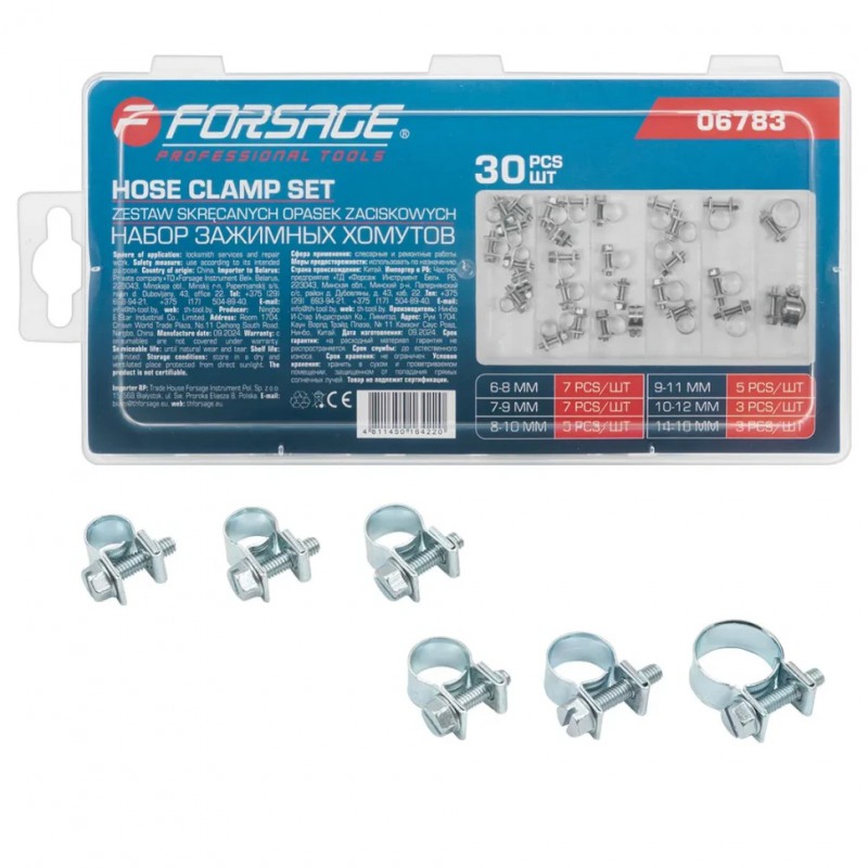 Набор хомутов 30пр. зажимные червячные металлические Forsage F-06783