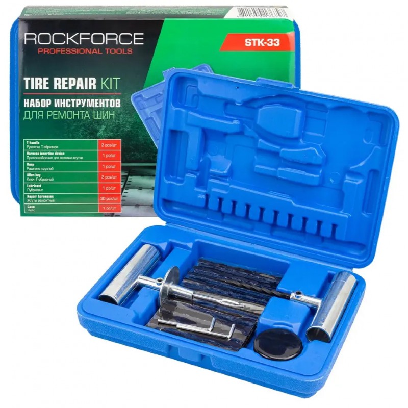 Набор инструментов для ремонта шин Rockforce RF-STK-33