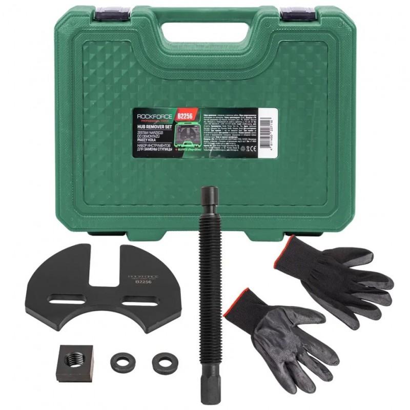 Набор инструментов для замены ступицы на легковых и грузовых авто Rockforce RF-B2256
