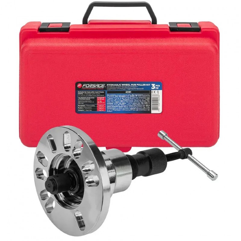 Съемник ступицы гидравлический 3 предмета Forsage F-4591