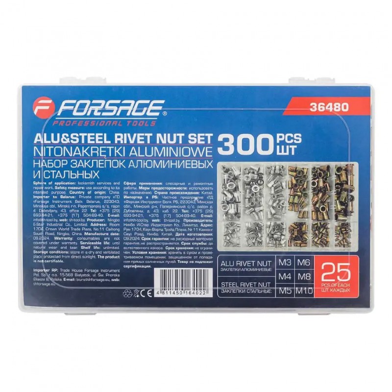 Заклёпки резьбовые алюминиевые и стальные 300шт. FORSAGE F-36480