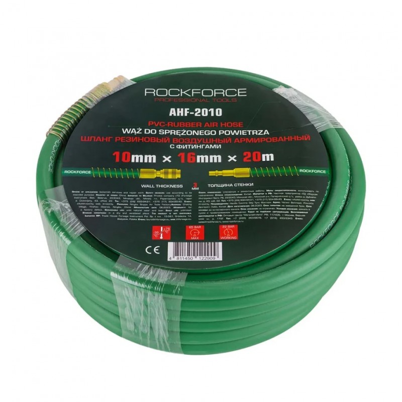 Шланг резиновый воздушный армированный с фитингами 10мм x 16мм x 20м Rockforce RF-AHF-2010