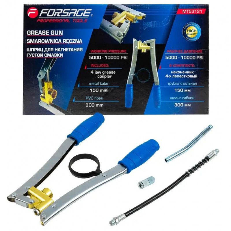 Шприц для нагнітання густого мастила Forsage F-MT53121