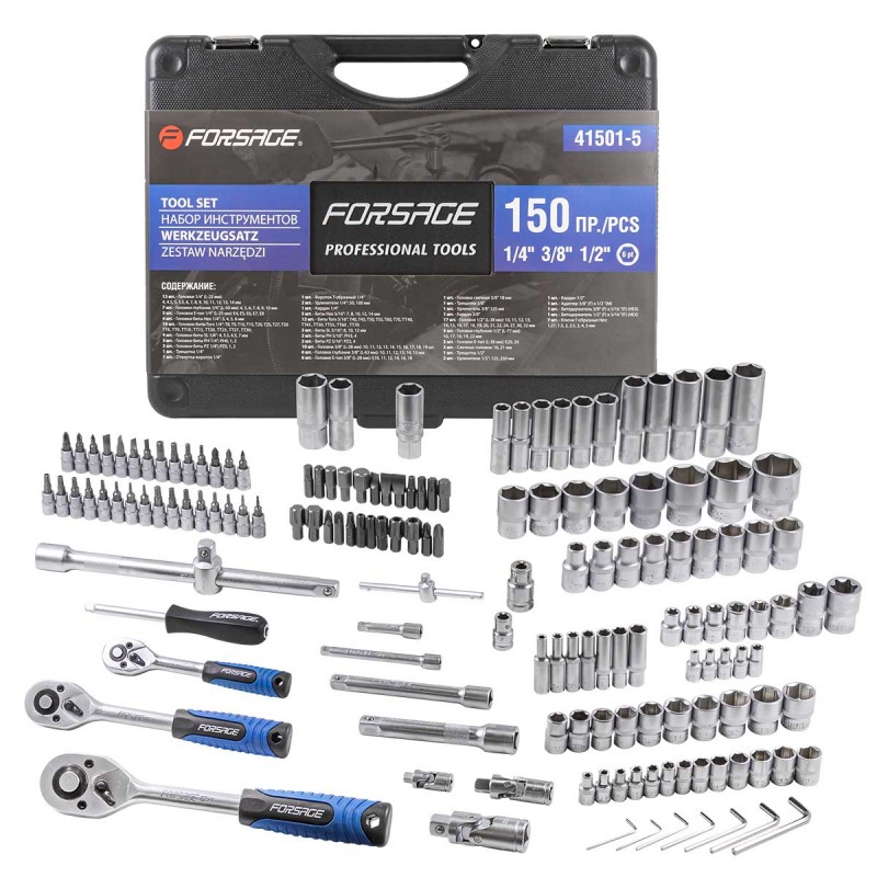 Набор инструмента 150 предметов 1/4",3/8",1/2" (6-гр.)(4-32мм) Forsage F-41501-5
